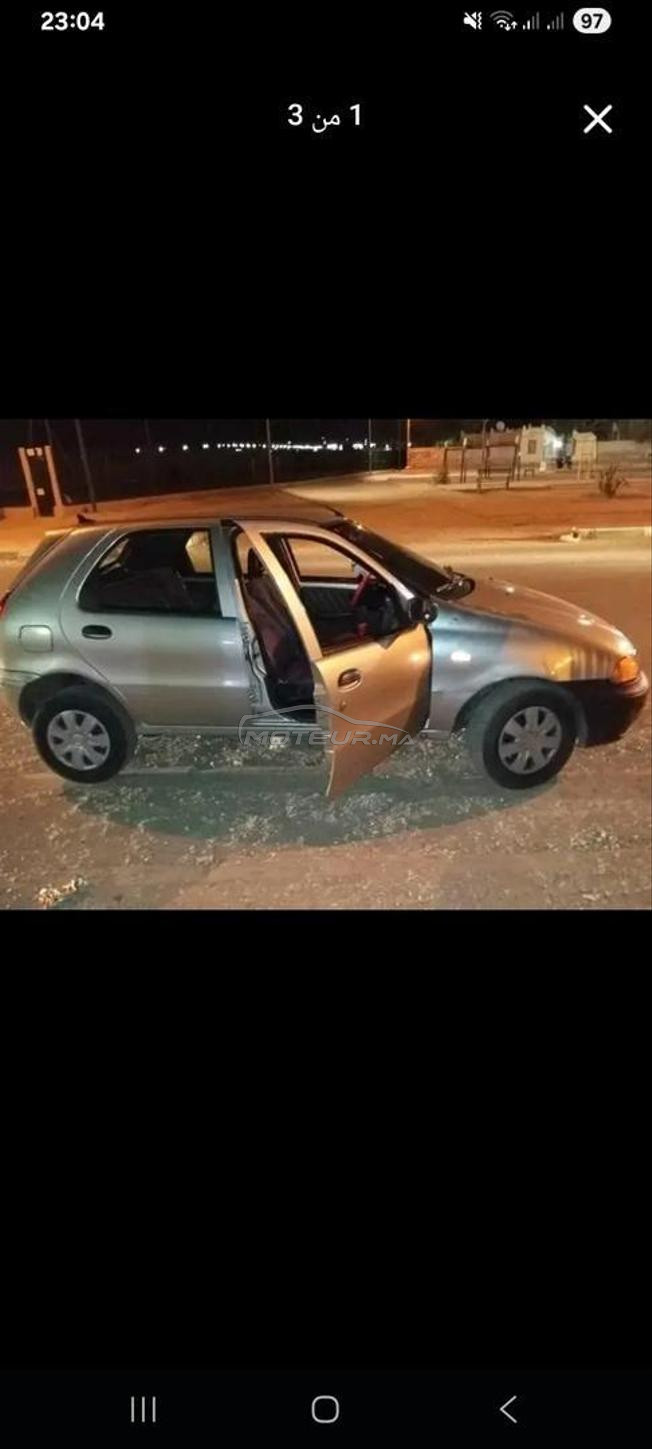 الراشيدية ولاد الحاج