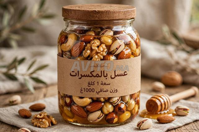 مكسرات بالعسل الطبيعي - 2