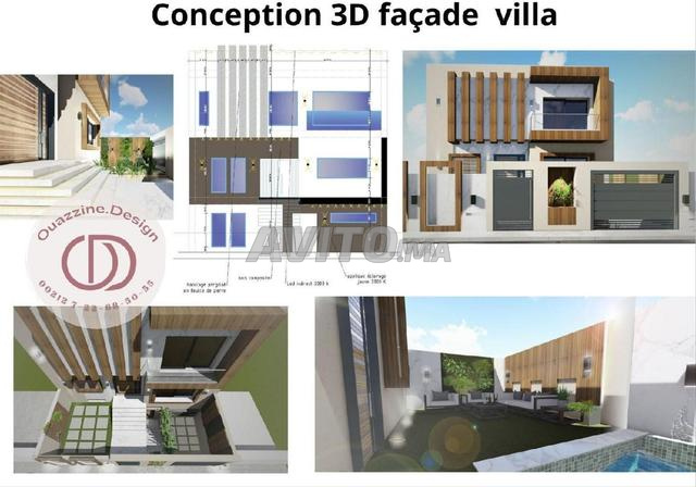 مهندسة ديكور داخلية - 2