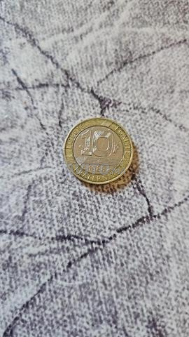 عملة نادرة للبيع - 2