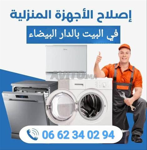 Réparation électroménager Casablanca