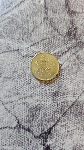 عملة قديمة للبيع - 2