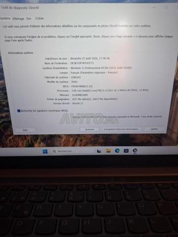 لينوفو ثينك بوك 14 i5 الجيل 11 16/256 - 2