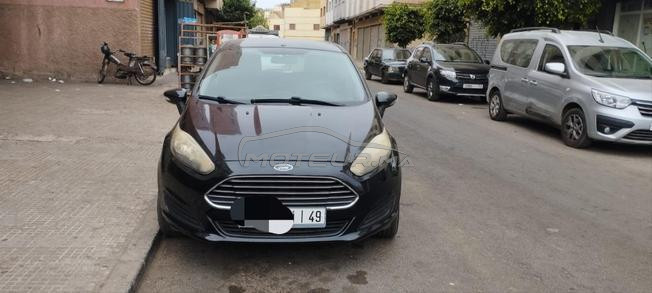 مدينة الرحمة دار بوعزة 