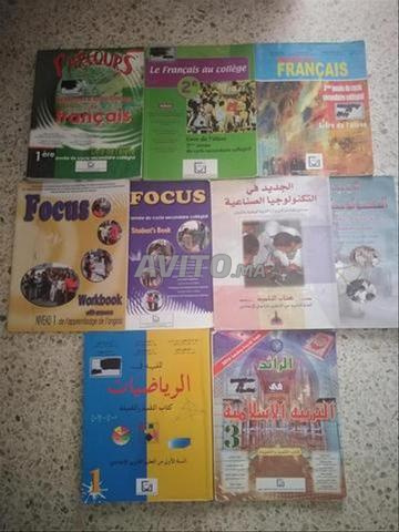Livres scolaires du collège - 2