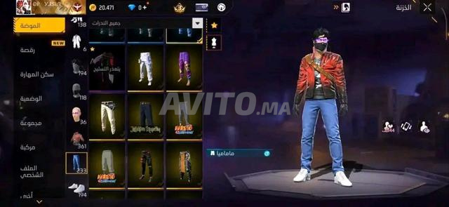 Compte Free Fire à vendre - 2