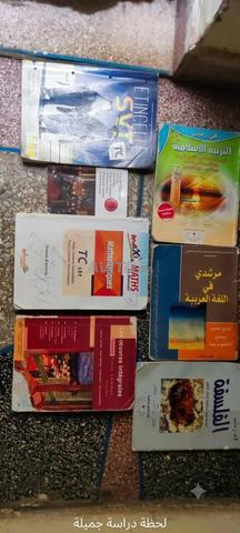 Livres scolaires Tronc Commun Scientifique - 2