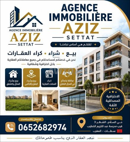 جميع الأحياء - 2