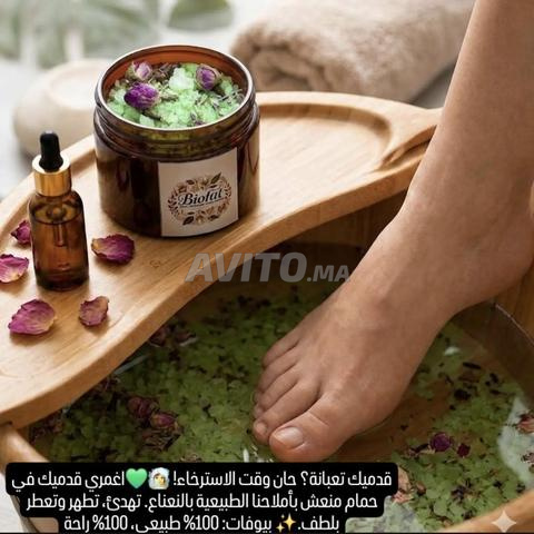 بيوفات، منتجات طبيعية - 2