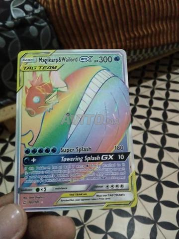 Magikarp & Wailord GX Rainbow - 2