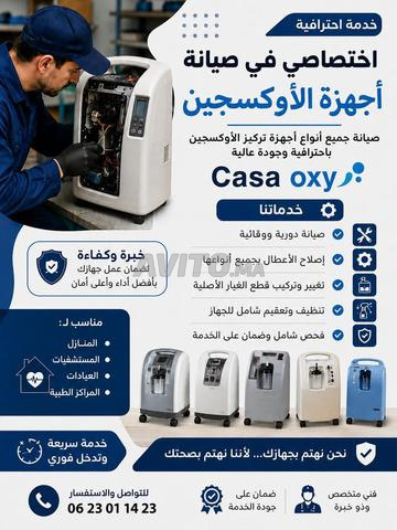 الفحص الفني والإصلاح