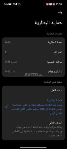 ريدمي نوت 15 5G - 2
