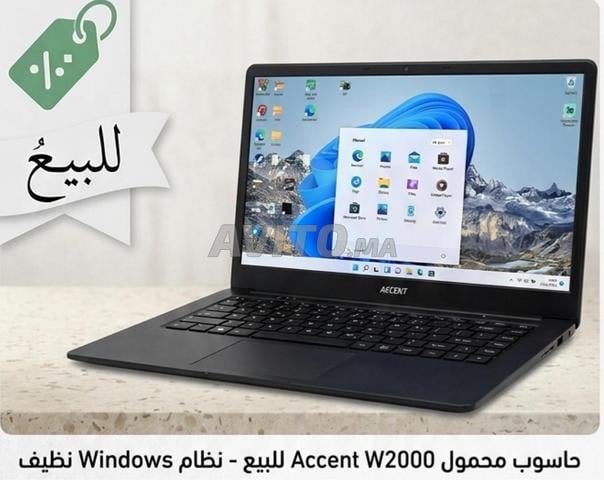 حاسوب accent للبيع