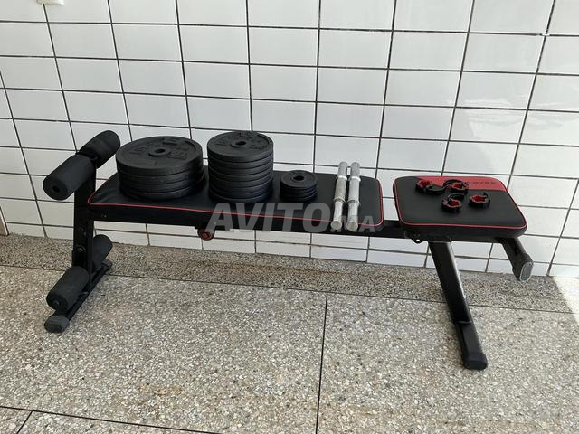 🏋️ Banc de Musculation Domyos et 38 kg de Poids - 2