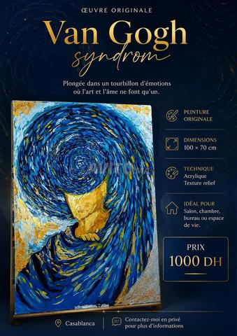لوحة ديكور