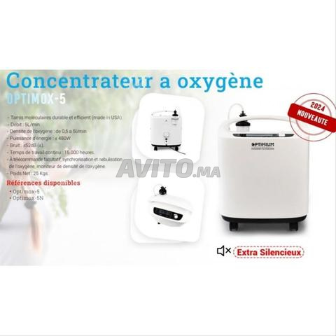 جهاز تركيز الأكسجين Optimox-5L - 2