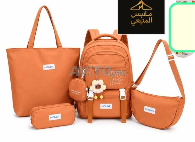 Cartable 5 pièces de haute qualité 👍🏻 - 2