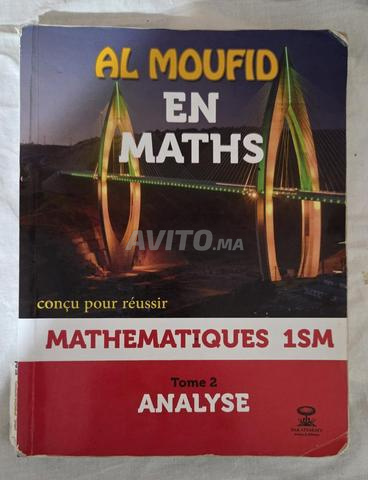 المفيد في الرياضيات الجزء الأول والثاني (الأولى باكالوريا) - 2