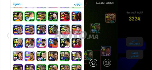 حساب بيس 3234 - 2