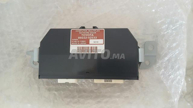 Module coffre électrique Toyota RAV4 (2013-18)