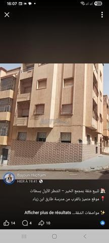 Maison dans une résidence, Mjame3 Alkhair 115m Settat - 2