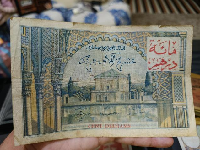عملات مغربية مخزنية - 2