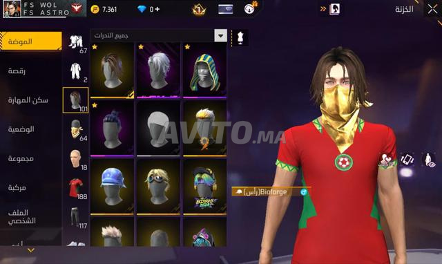 Compte Free Fire excellent à vendre - 2