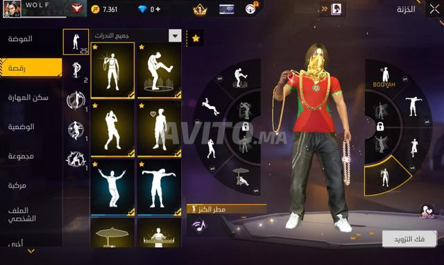 Compte Free Fire - 2