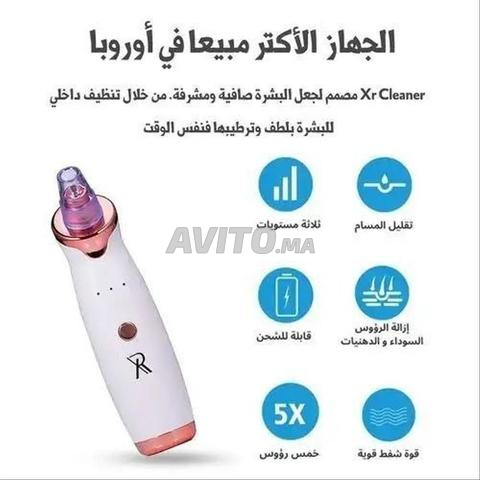 جهاز لتنظيف بشرتك بعمق - 2