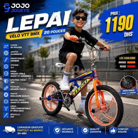 دراجة هوائية جبلية BMX - 2