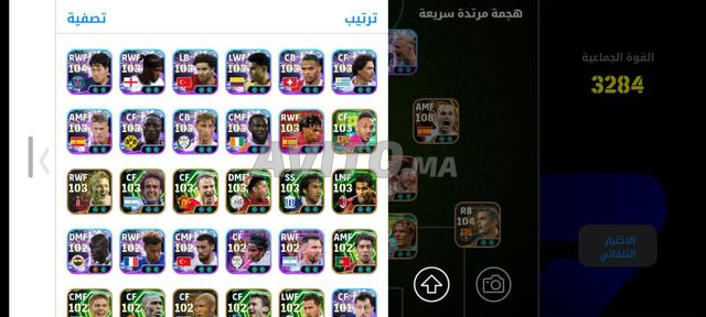 الهرياسيدي مؤمن - 2