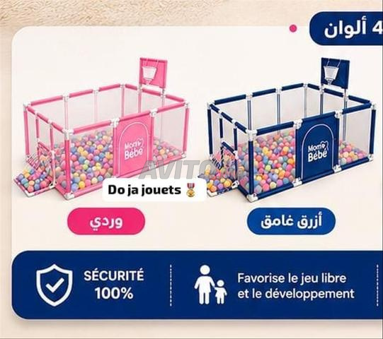 منتزه لعب - 2