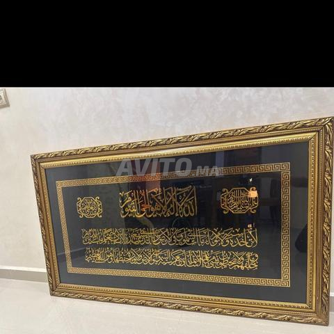 حمرية مكناس - 2