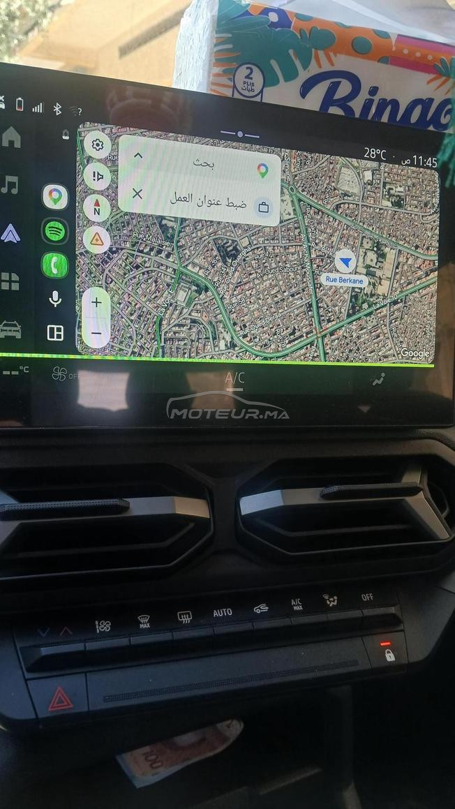 طنجة البالية