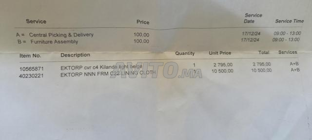 كنبة زاوية IKEA EKTORP 4 مقاعد - بيج فاتح - 2