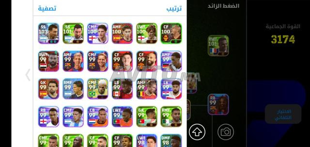 Compte eFootball - 2