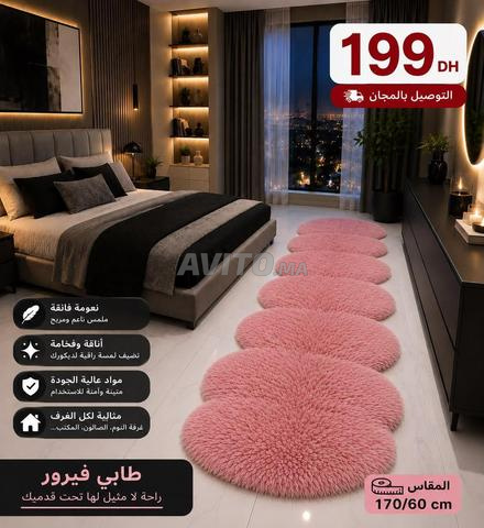 سجاد فيرور - 2