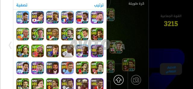 Compte PES à vendre - 2