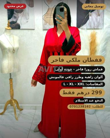 تيشيرت ملكي فاخر عالي الجودة - 2