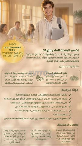 منتجات تجميلية ومكملات غذائية عطرية طبيعية