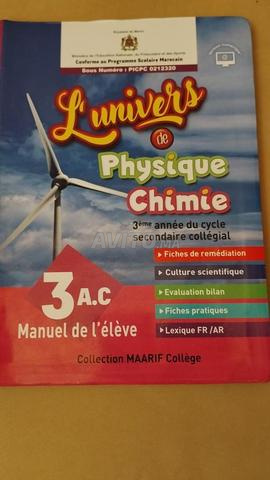 كتب السنة الثالثة إعدادي 3ac - 2