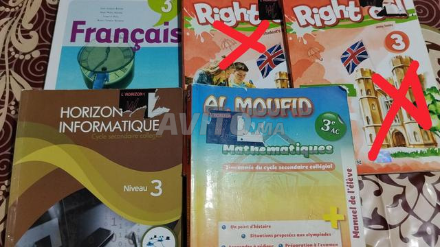 كتب السنة الثالثة إعدادي 3ac