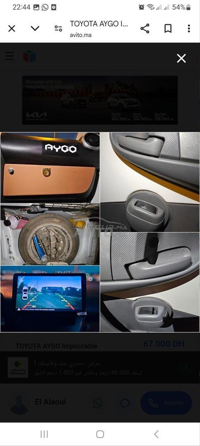 Toyota Aygo Essence Manuelle 2012 à Temara