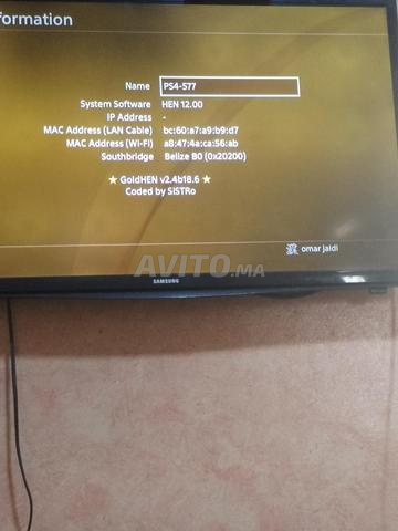 بلايستيشن 4 برو 1 تيرا فلاشات - 2