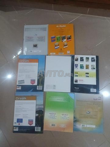 كتب الأولى ثانوي متوفرة للبيع بحالة جيدة - 2