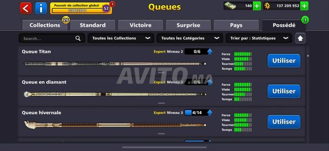 حساب 8 ball pool - 2