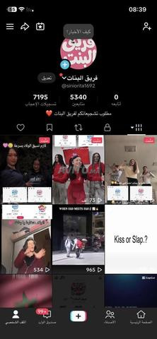 سوق السبت أولاد النمة - 2