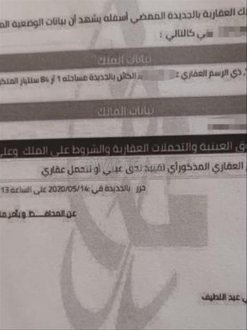 فيلا خربة بواجهتين مساحتها 184 متر - 2