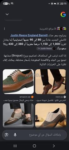 جاستن ريس أصلي 💯💪 - 2