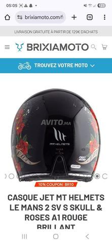 خوذة جيت MT HELMETS - 2